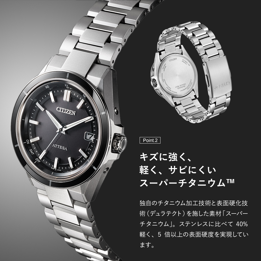 ATTESA（CITIZEN） アテッサ シチズン ソーラー 腕時計 メンズ CITIZEN