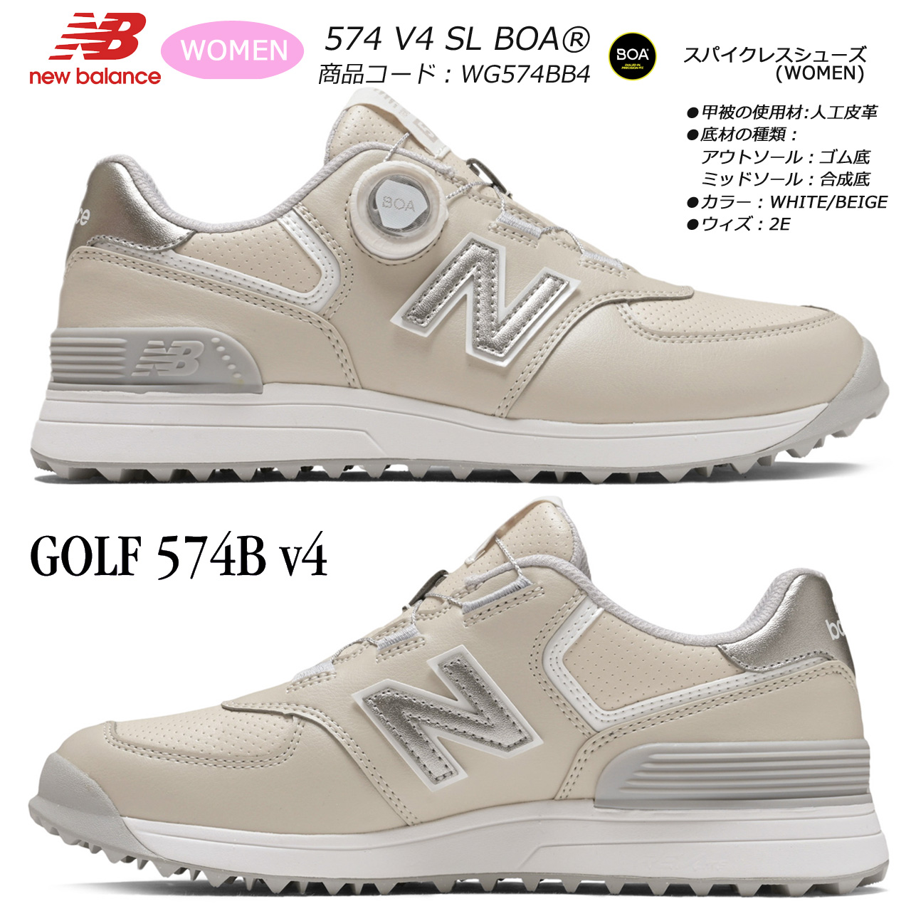 New Balance Golf（ニューバランスゴルフ） ニューバランス ゴルフ