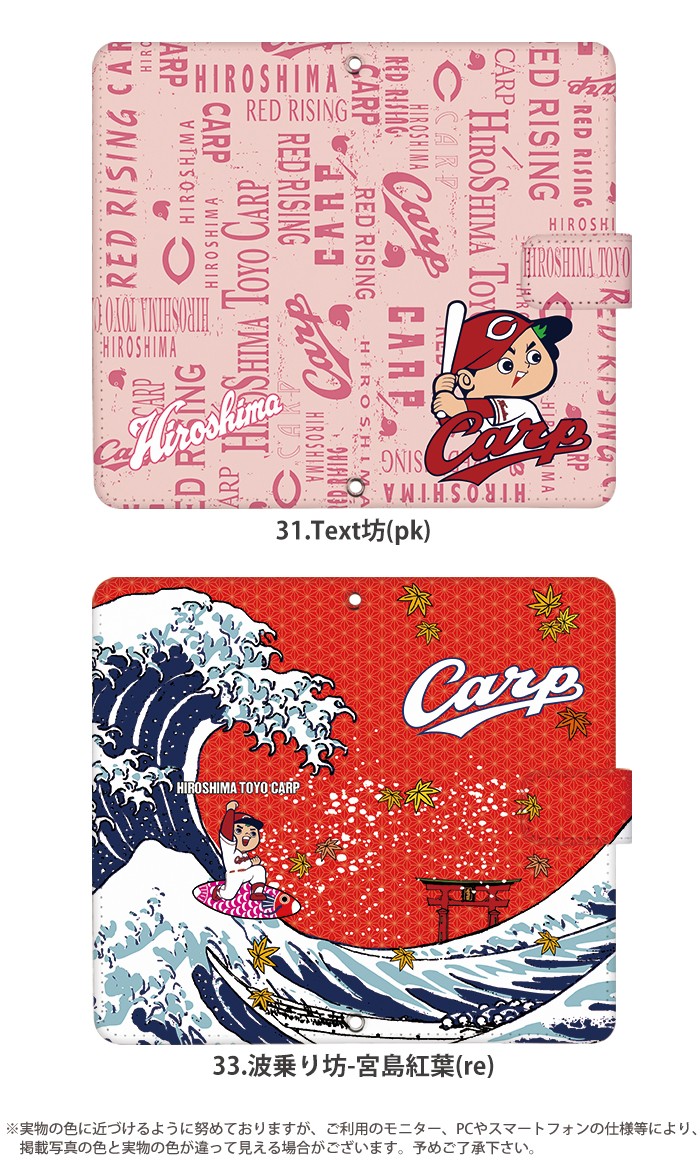 スマホケース 全機種対応 iPhone 17 ケース 手帳型 iPhone16e pixel9a