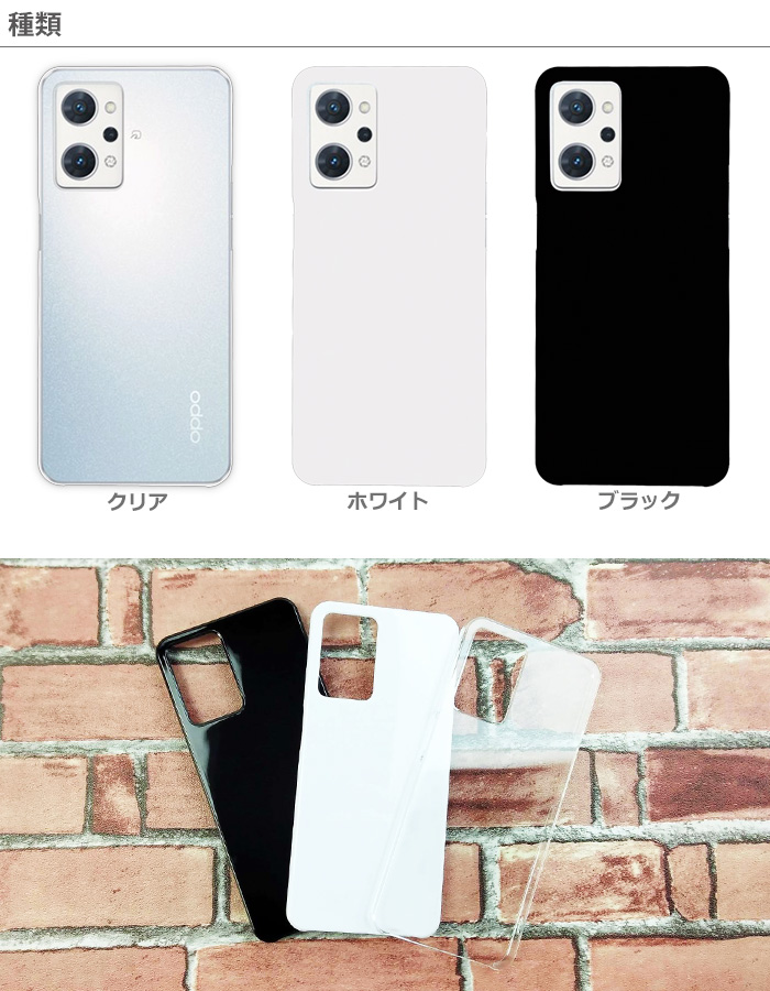 Reno OPPO Reno7 A ケース OPG04 A201OP カバー オッポ レノ7a Reno7a