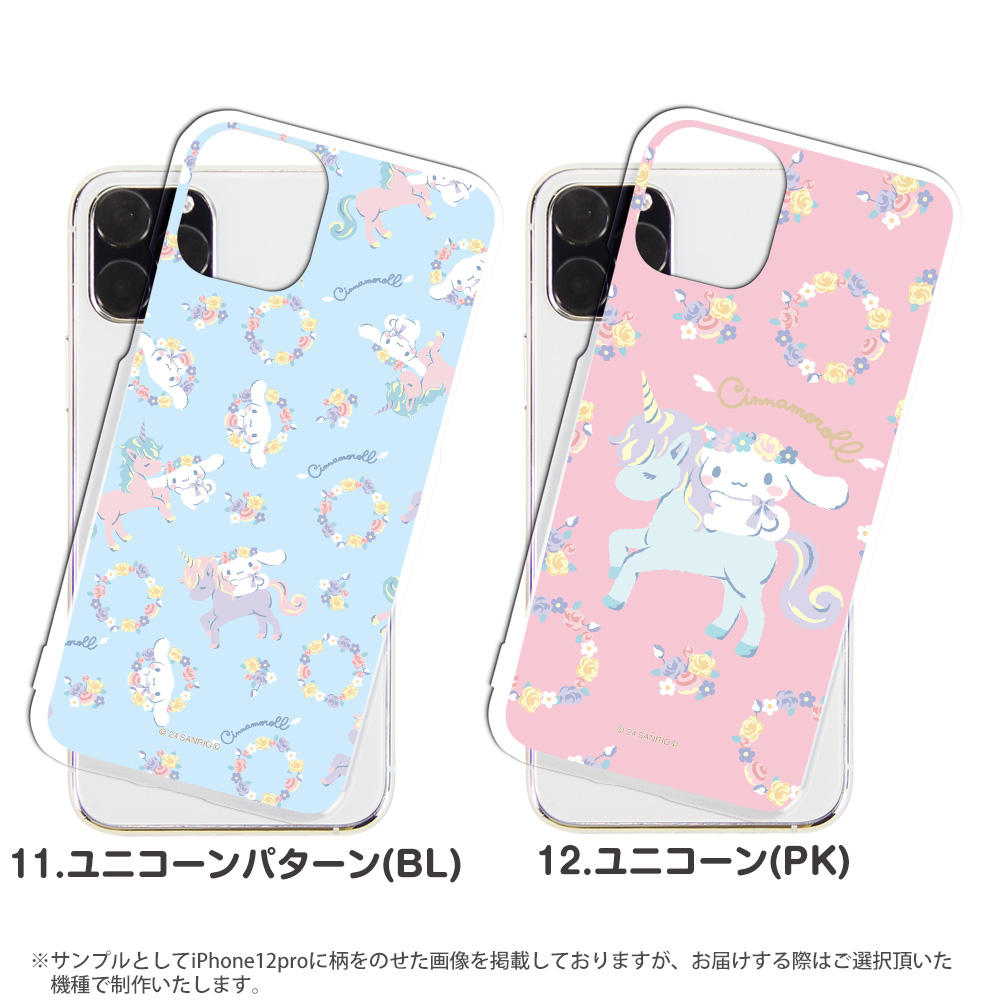 sanrio（サンリオ） iPhone XR ケース ハード カバー ipxr ハード