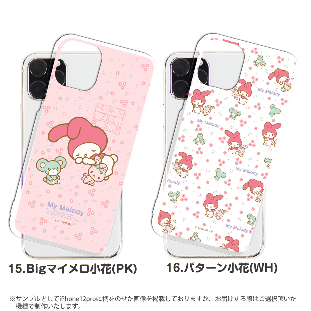 sanrio（サンリオ） AQUOS wish3 SH-M25 ケース ハード アクオス