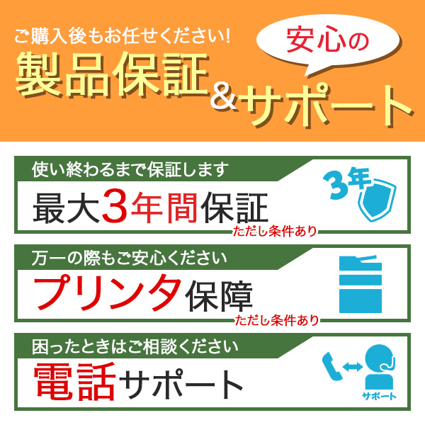 muratec（ムラテック） ムラテック用 TS3690 (A-JP) シアン リサイクル