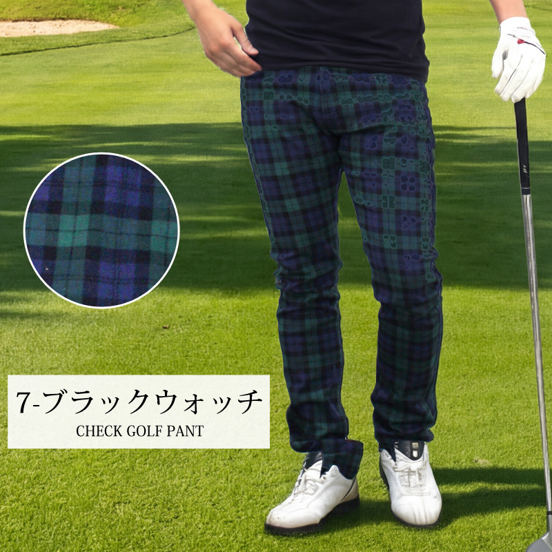 ゴルフパンツ メンズ ゴルフウェア チェック柄パンツ ストレッチ