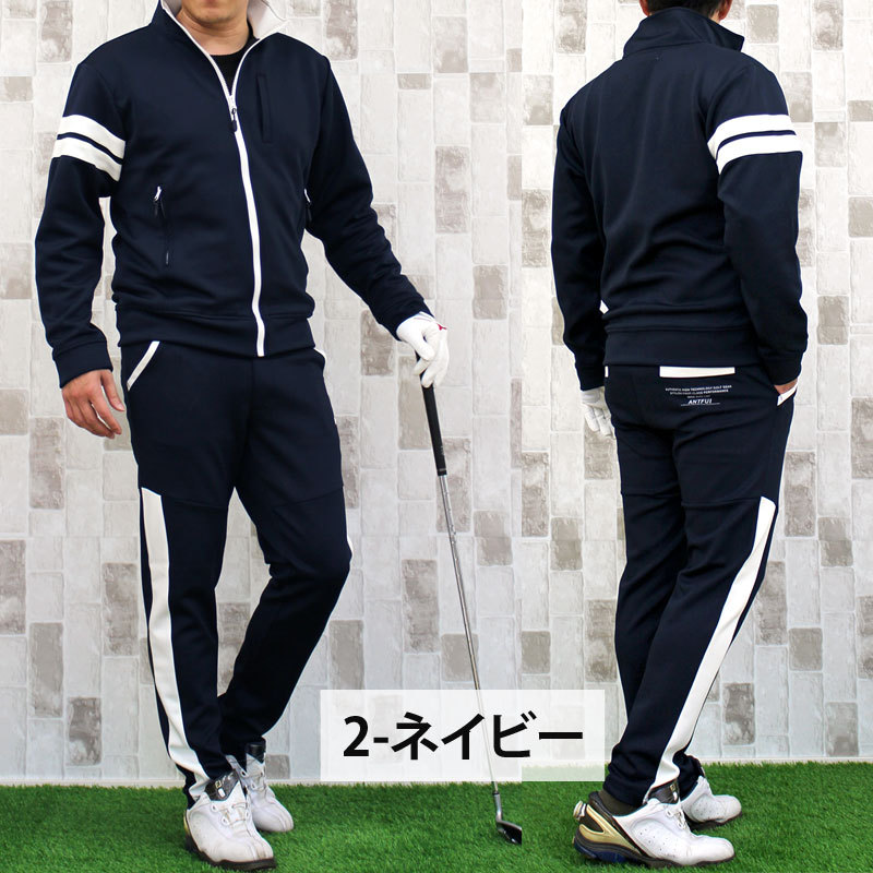 ゴルフウェア セットアップ メンズ 上下セット ジャージ ゴルフパンツ