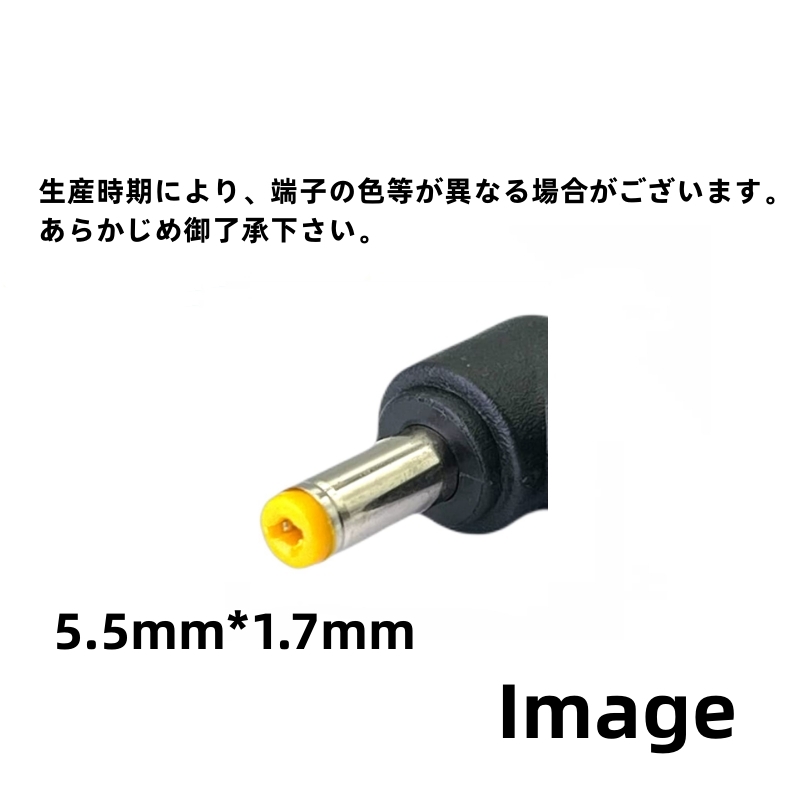 新品 PSE認証済み マウスコンピュータ APD対応 ACアダプター DA-50F19