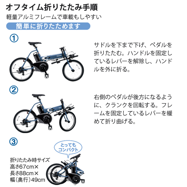 Panasonic（パナソニック） 【2024年モデル】パナソニック オフタイム