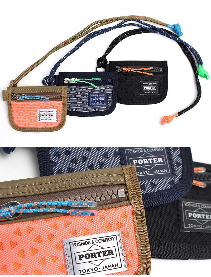 PORTER ポーター ヘキサリア コイン ＆ カードケース 682-17962 吉田