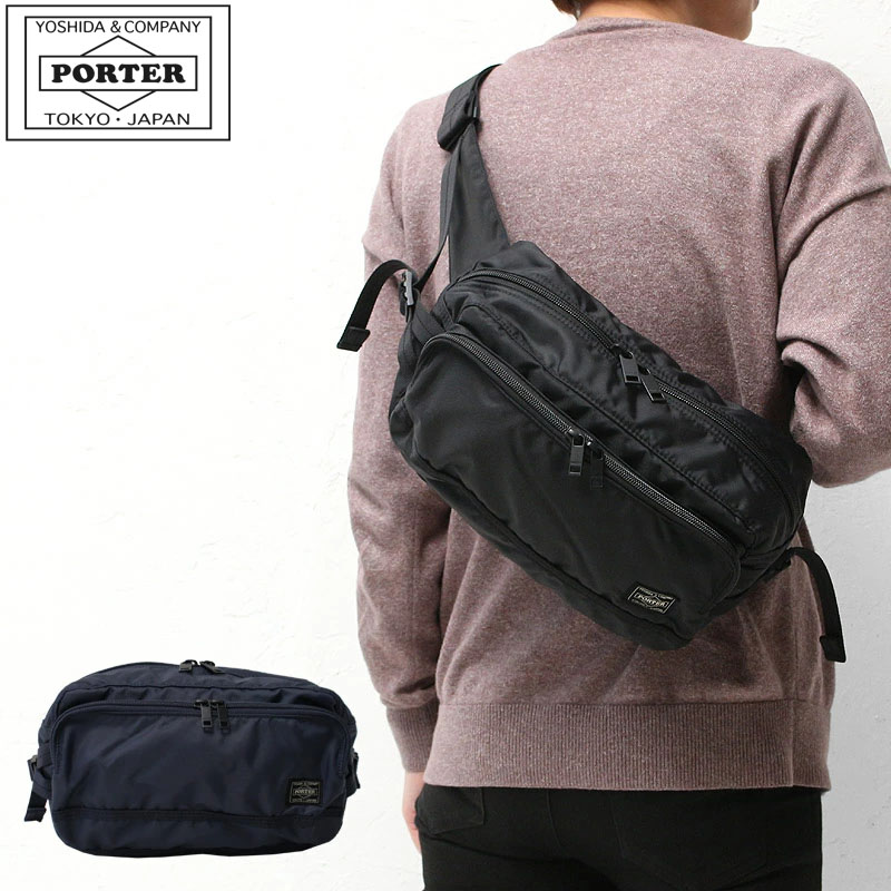FLASH（PORTER） ポーター フラッシュ ウエストバッグ 689-05951 吉田
