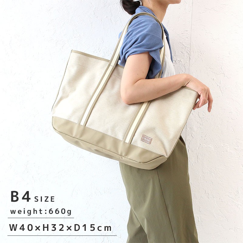 PORTER ポーター ボーイフレンドトート シャンブレー トートバッグ(L