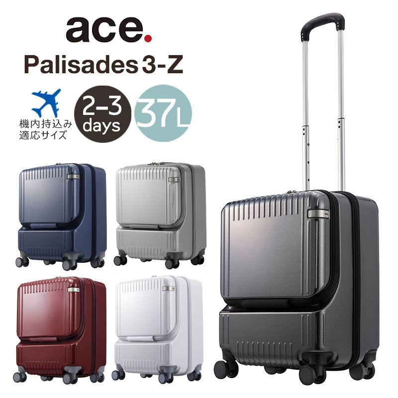 Ace（エース） スーツケース パリセイド3-Z ジッパータイプ ACE 2-3泊