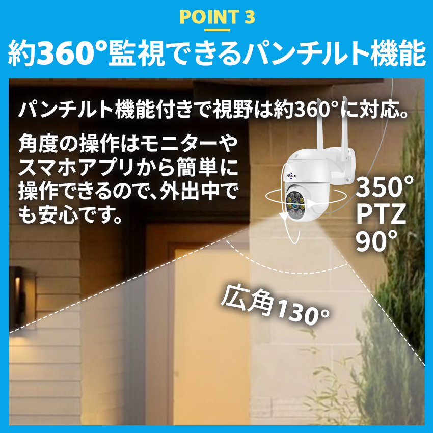 Hiseeu 防犯カメラ 屋外 家庭用 500万画素 ワイヤレス wifi パンチルト