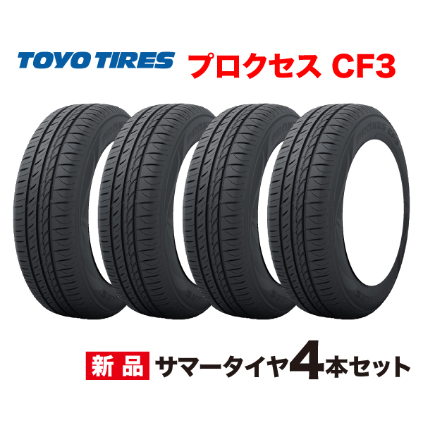 PROXES 25年製 225/55R18 98V 4本セット プロクセス CL1 SUV トーヨー