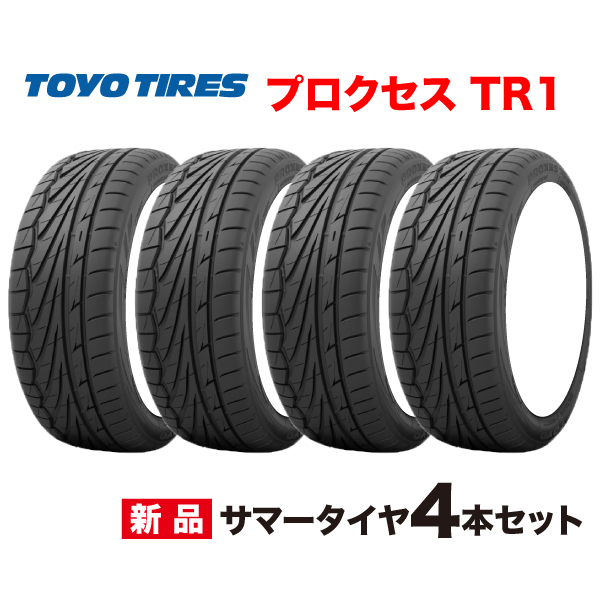 PROXES 195/50R16 4本セット TR1 TOYO TIRES 195 50 16インチトーヨー