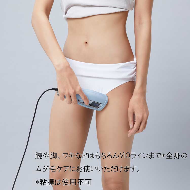 ヤーマン レイボーテ GO VIOプラス 美シェーバー特典付き YJEA5L 光