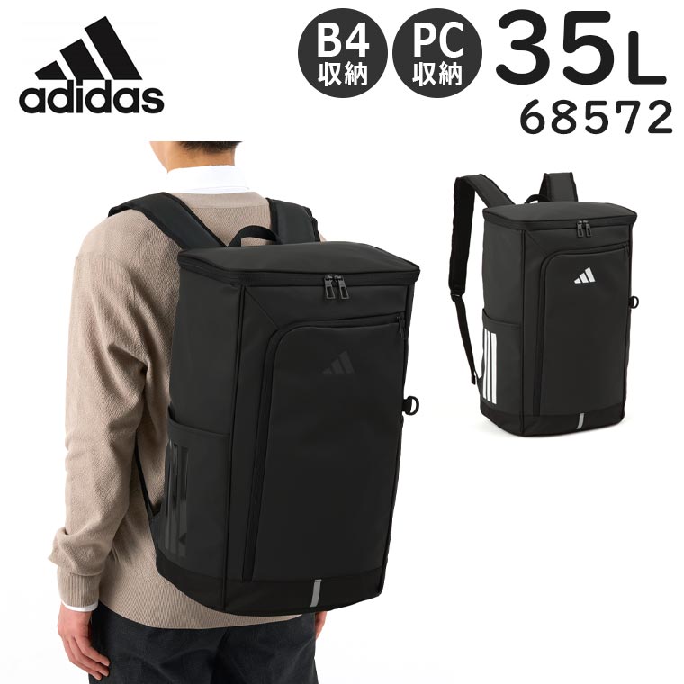 adidas（アディダス） バックパック ボックス型 (35L) B4収納 15.6
