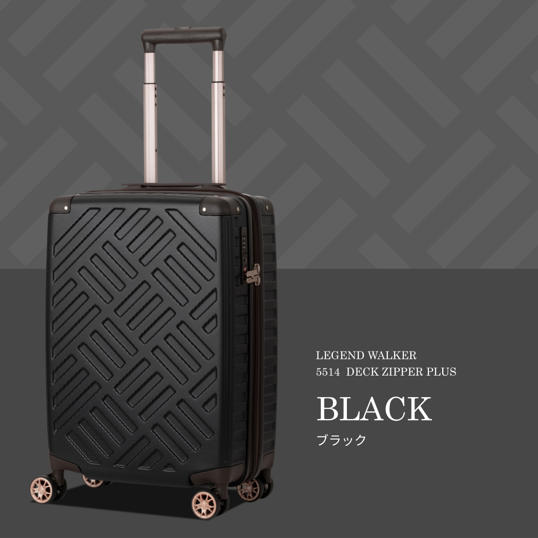 LEGEND WALKER デッキ・ジッパープラス 5514-49 スーツケース キャリー
