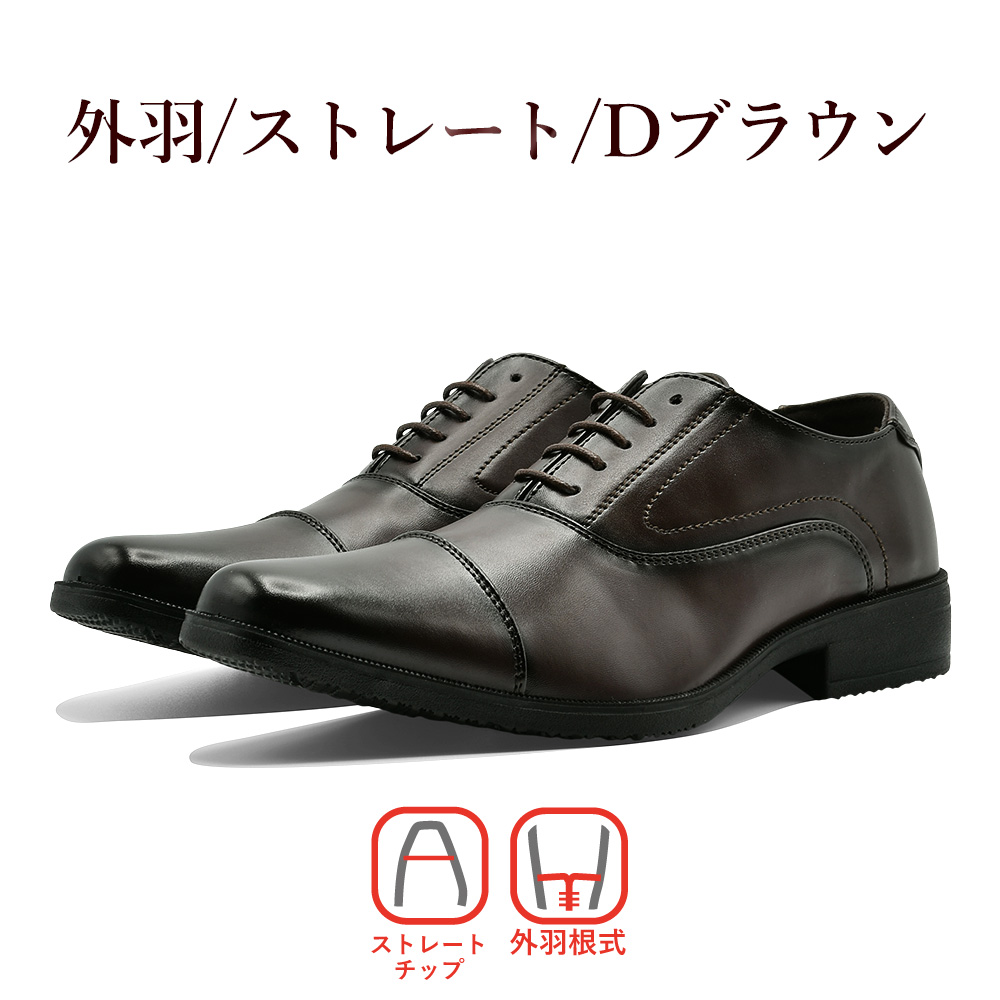 Wilson ビジネスシューズ メンズ エアウォーキング 92 ウィルソン AIR