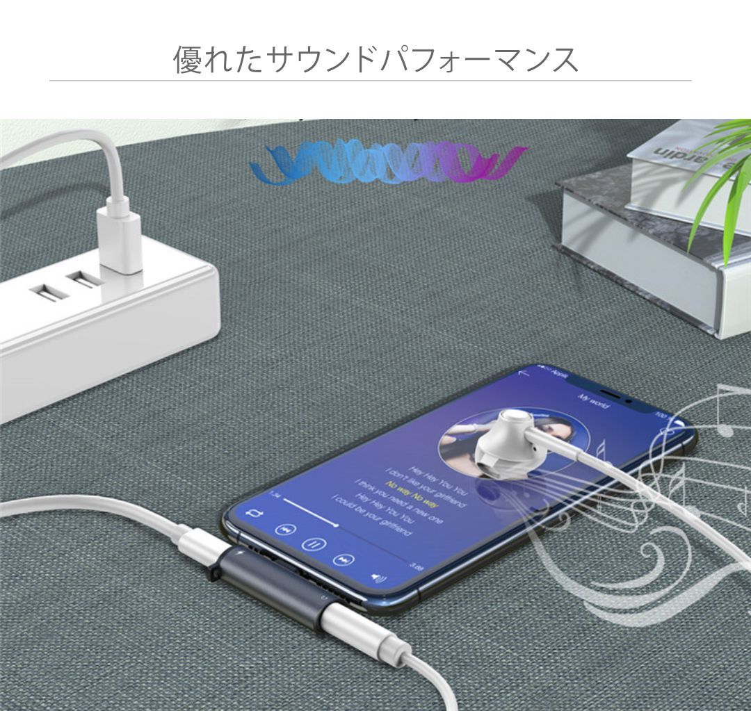 iPhone 12 Pro Max mini 11 XS XR イヤホン変換アダプタ 充電しながら