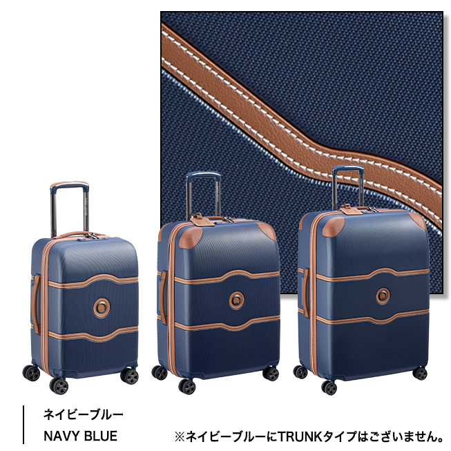 DELSEY（デルセー） 送料無料 正規品 スーツケース DELSEY CHATELET
