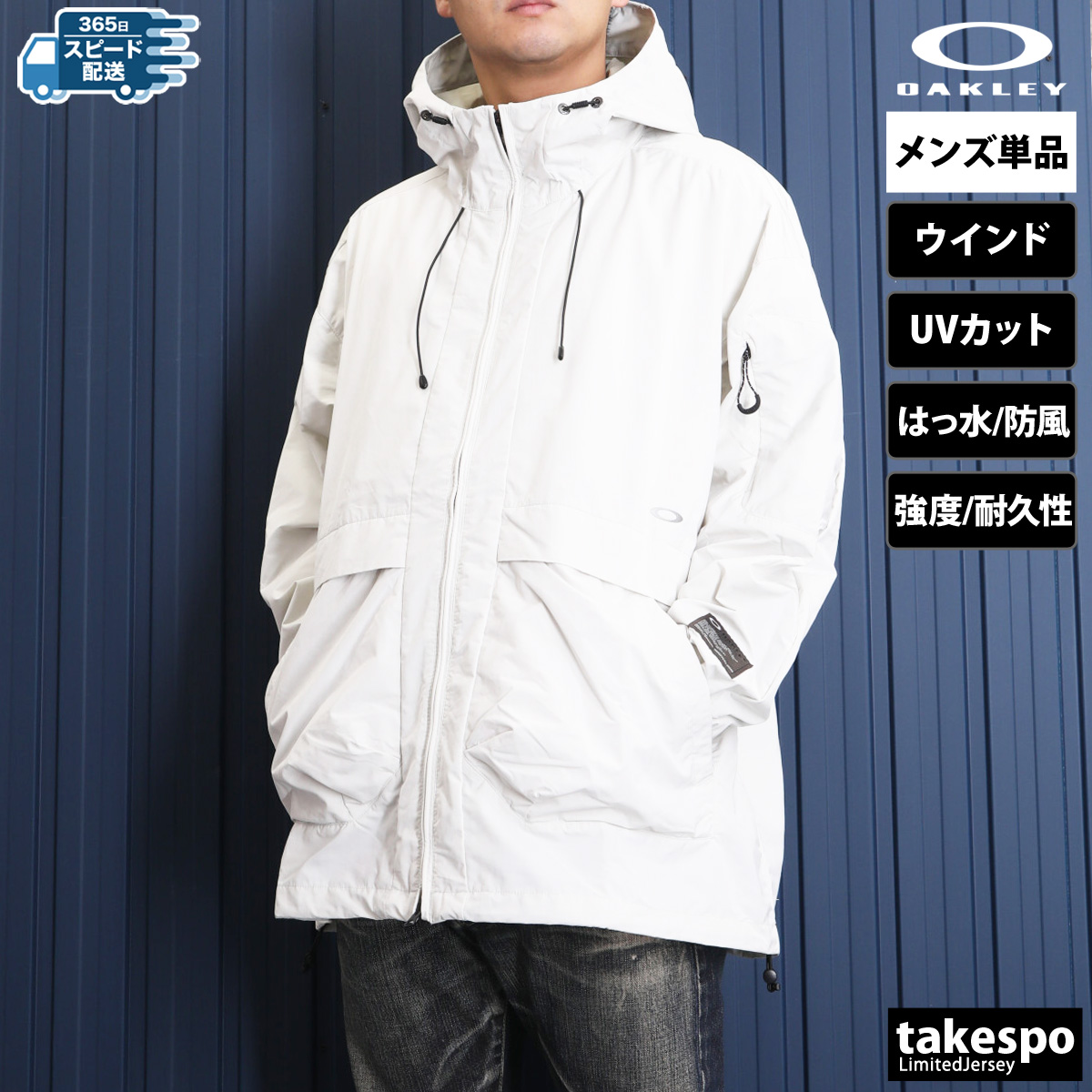 OAKLEY（オークリー） ウインドジャケット メンズ ブランド OAKLEY FGI