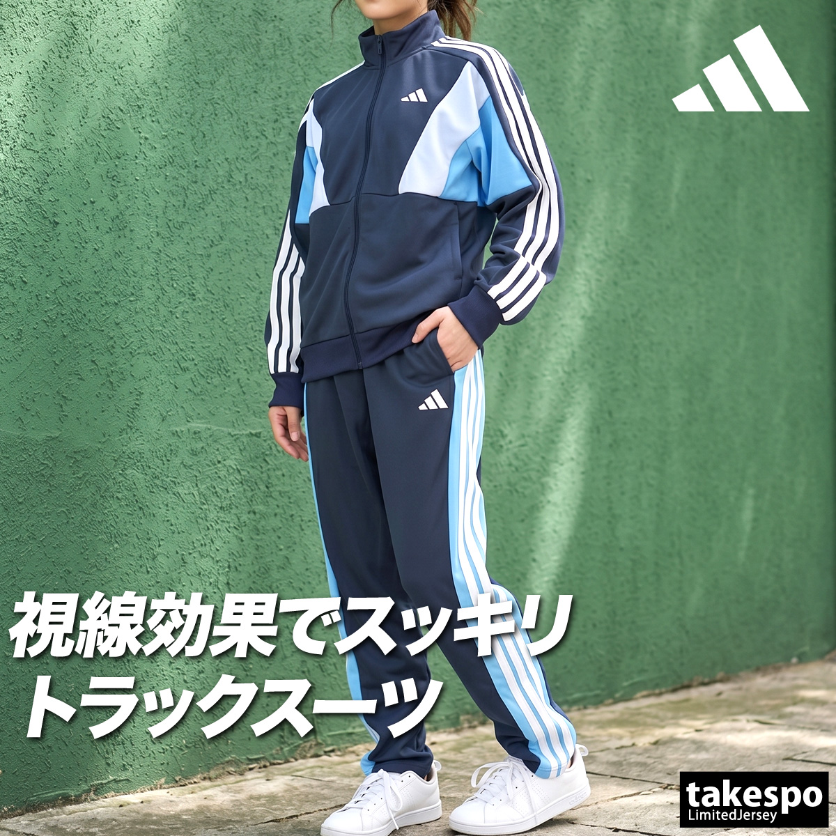adidas（アディダス） ジャージ レディース 上下 セットアップ