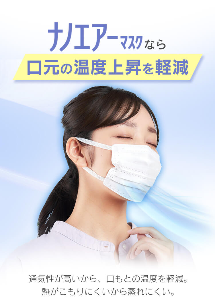IRIS OHYAMA（アイリスオーヤマ） マスク 不織布 日本製 不織布マスク