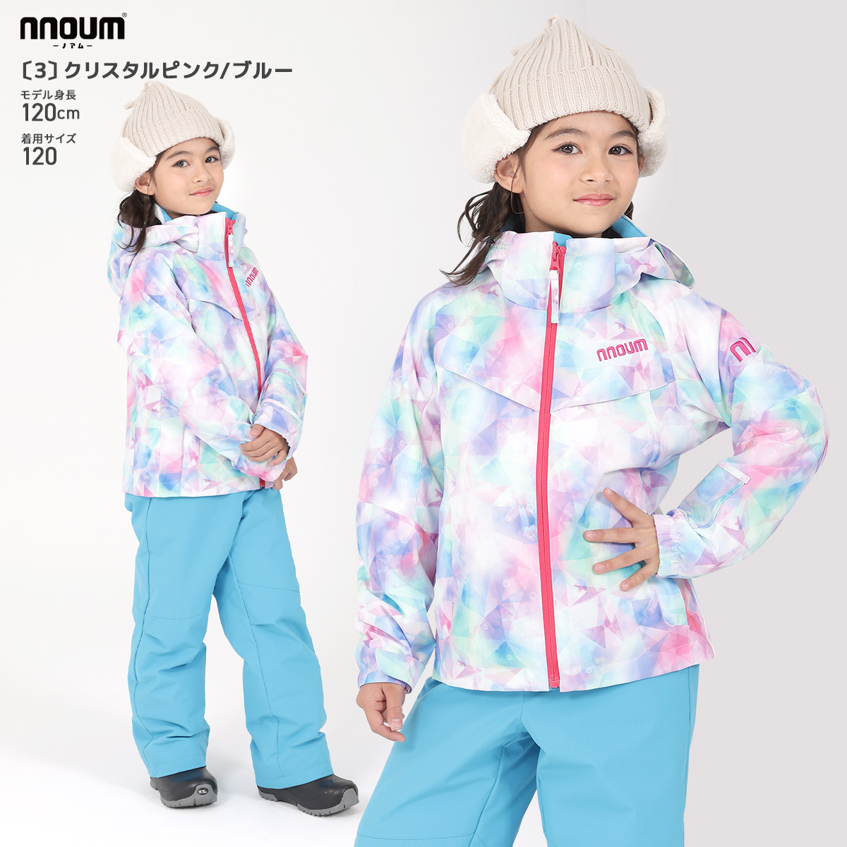 NNOUM スキーウェア キッズ ジュニア 上下セット スノーウェア