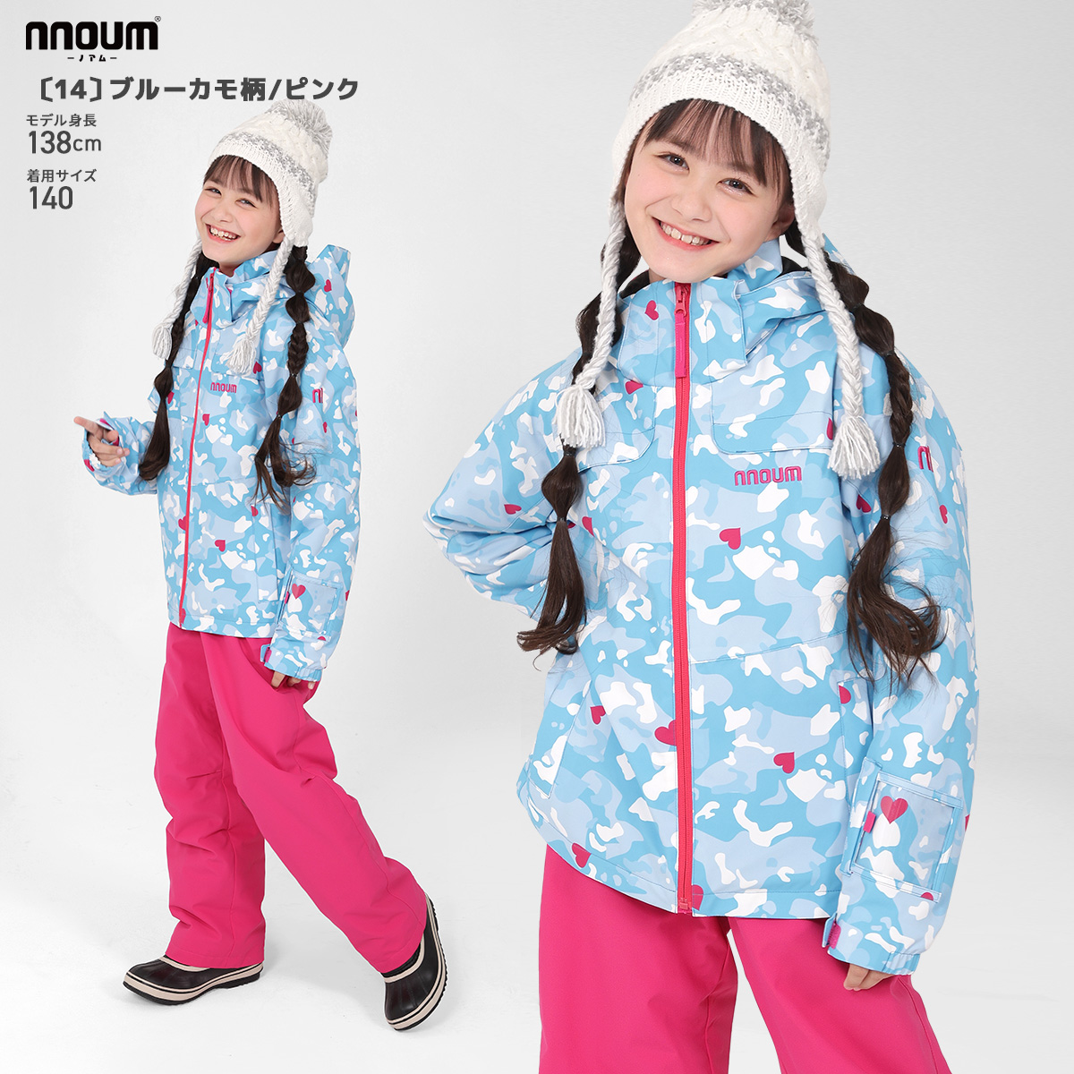NNOUM スキーウェア キッズ ジュニア 上下セット スノーウェア