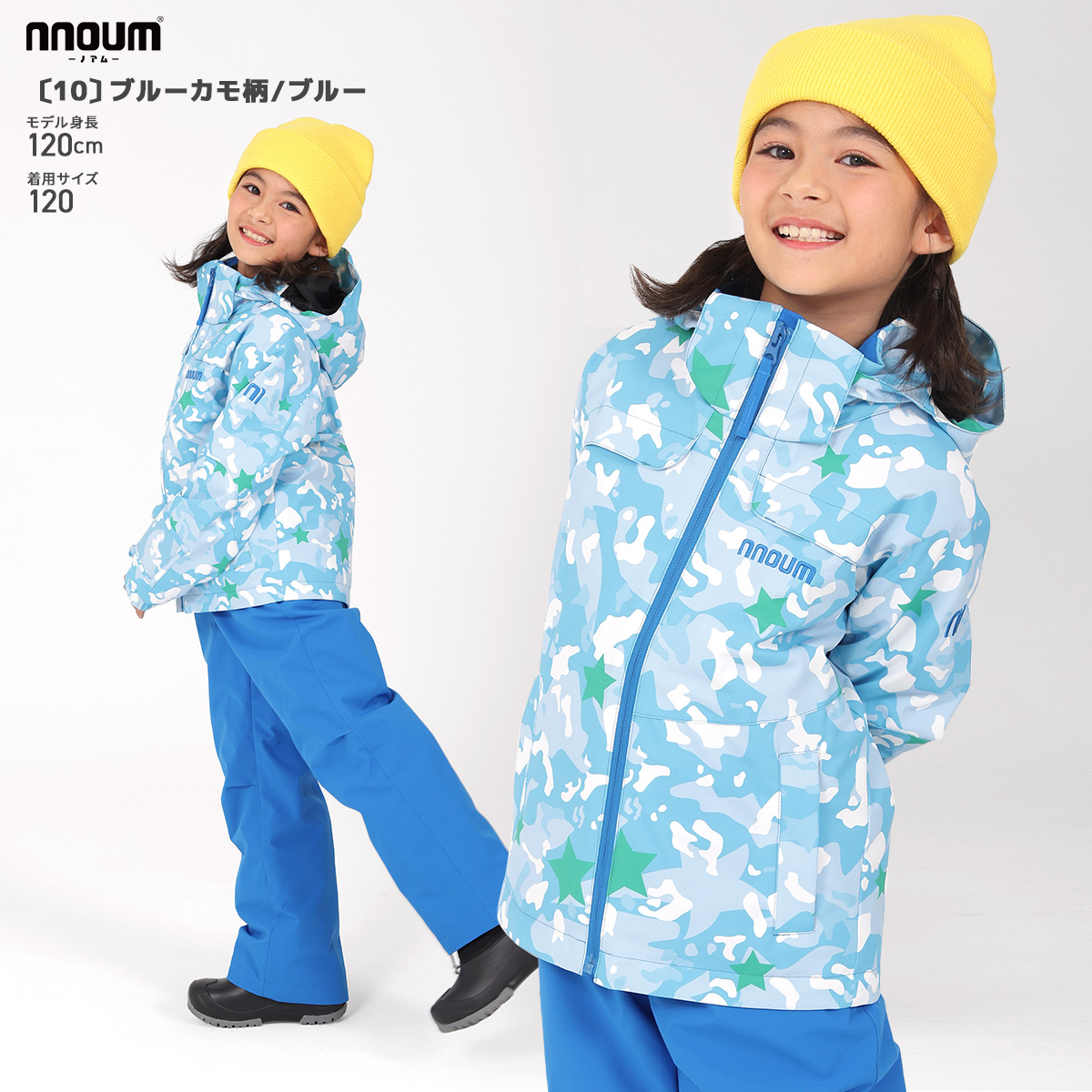 NNOUM スキーウェア キッズ ジュニア 上下セット スノーウェア