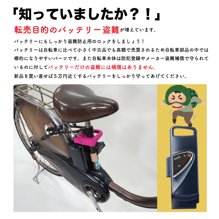 Panasonic（パナソニック） ミニU型ロック [ブラック] シリコンカバー