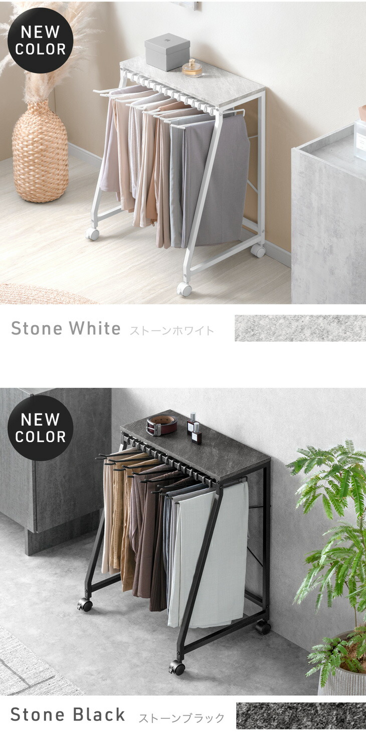 タンスのゲン スラックスハンガー 10本掛け 2個セット キャスター付き