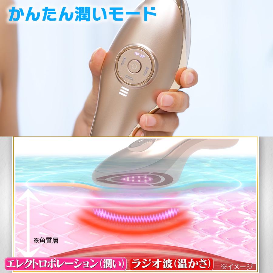 IKKO プロデュース ME ラボン エクラ / エステ EMS ラジオ波 潤い LED