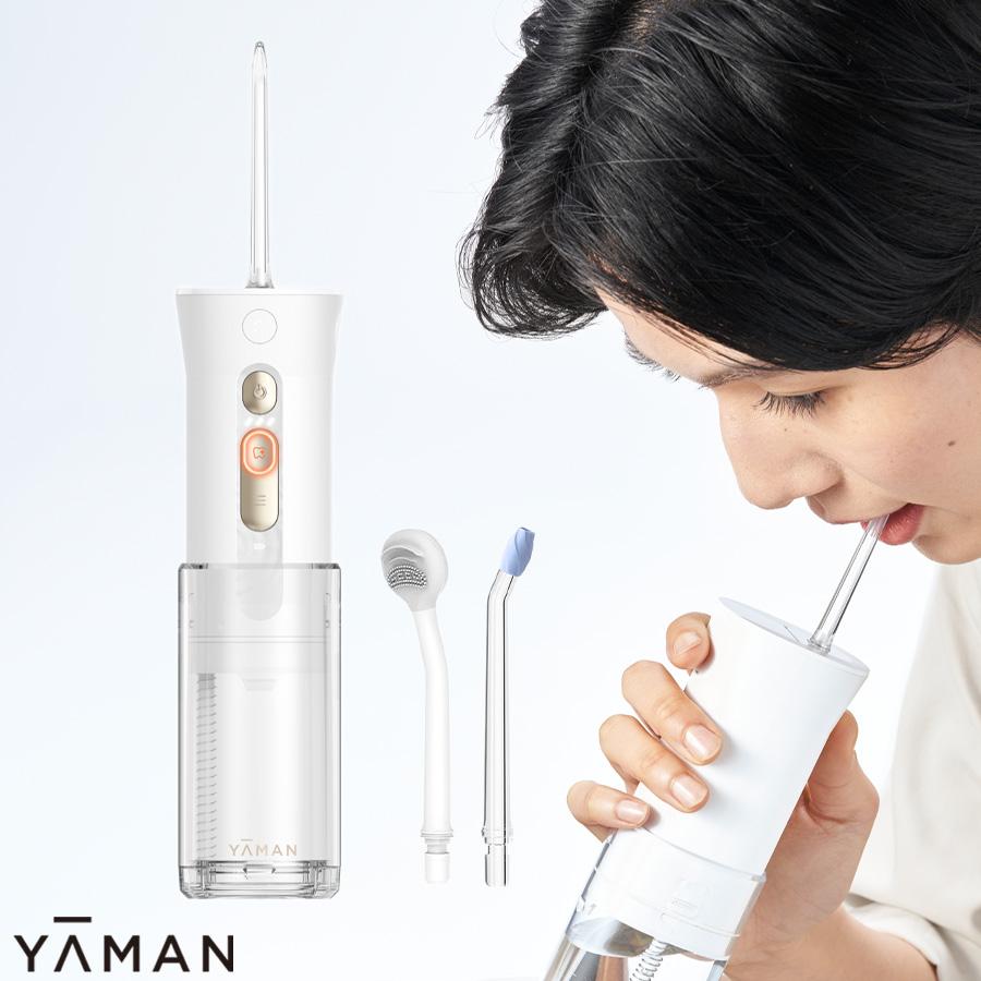 ジェットフロスMINI / 舌クリーナーノズル付き ヤーマン YOI-1000W-1