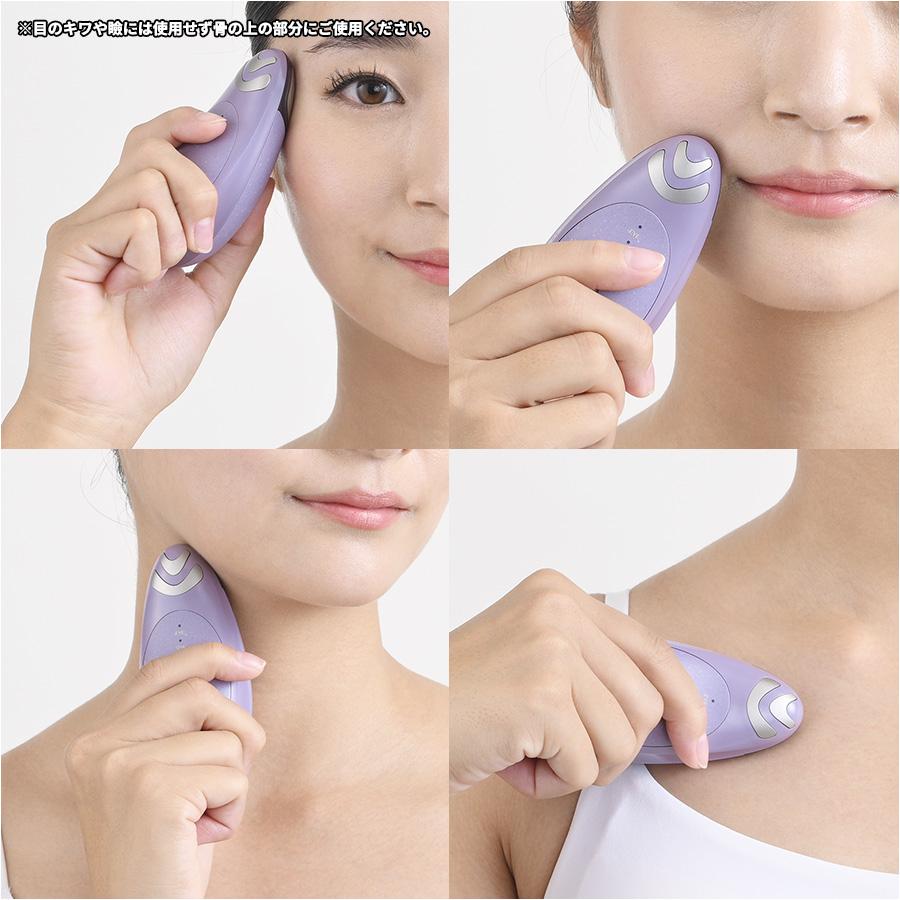 CREAGE（クリアージュ） アイリフト Neo / ヤーマン CR12V 【TBS