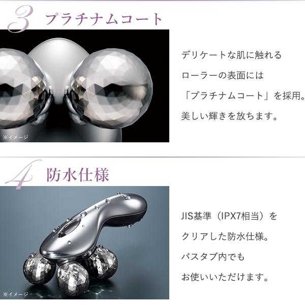 ReFa 4 CARAT ( リファ フォーカラット ) / MTG mtg 美顔器 refa