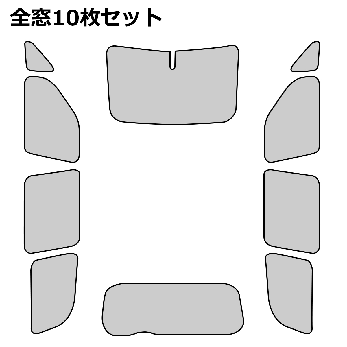 エスティマ 50系 サンシェード 全窓用 5層構造 ブラックメッシュ 車