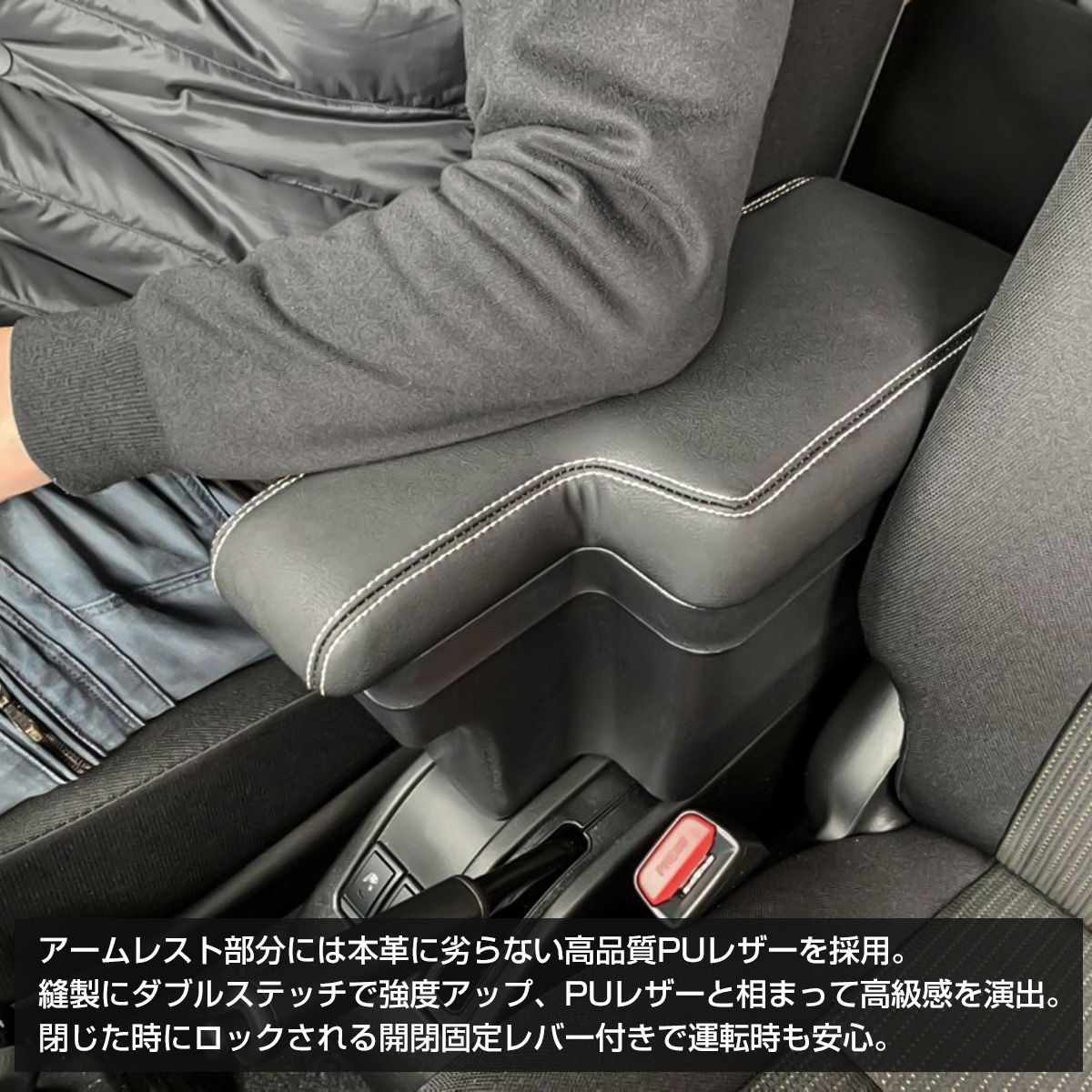 ジムニー JB64W アームレスト 肘置き センターコンソール JB74W シエラ