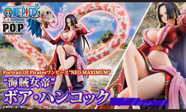 エクセレントモデル Portrait.Of.Pirates ワンピース NEO-MAXIMUM 海賊