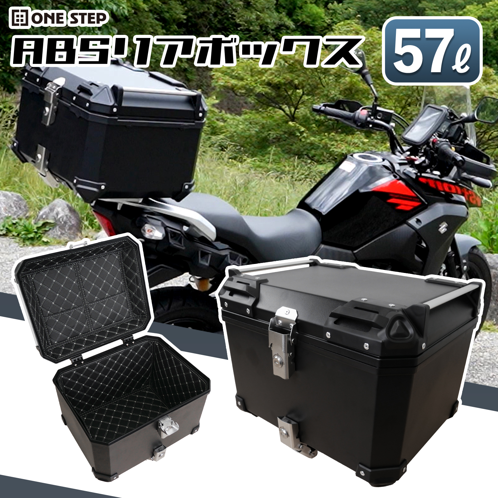 bikerearbox04-57.jpg