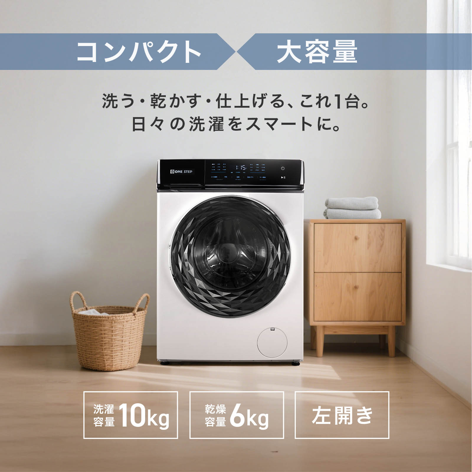 ヤマダモール | ドラム式洗濯機 10kg 洗濯機 洗濯乾燥機 ドラム式 乾燥