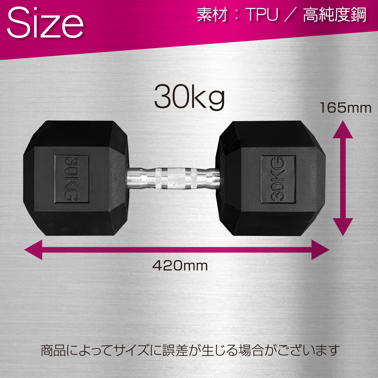 ヤマダモール | ダンベル 鉄アレイ 30kg 2個セット 60kg ヘックス