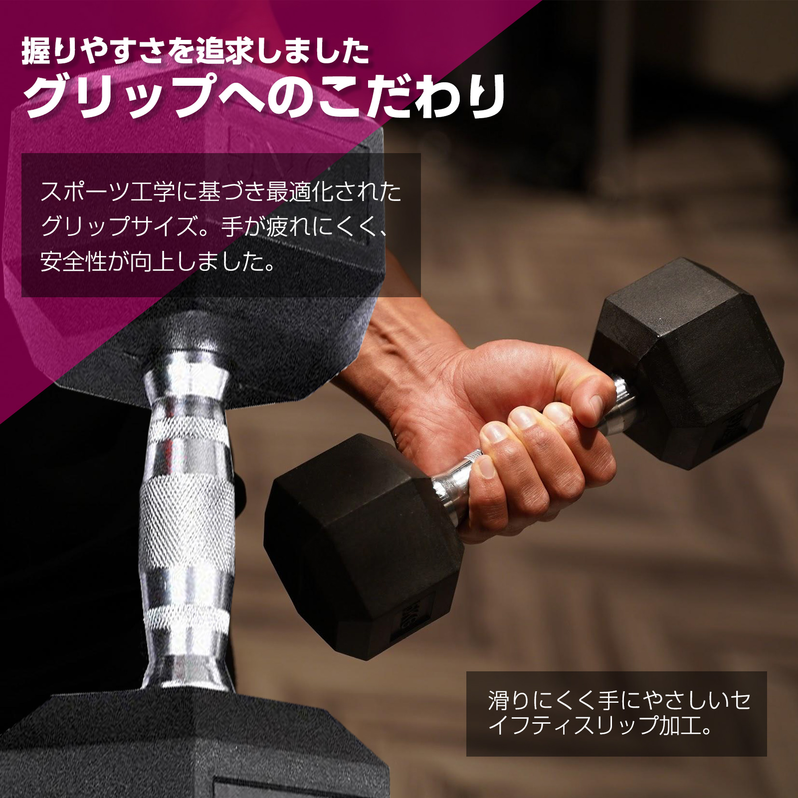 ヤマダモール | ダンベル 鉄アレイ 30kg 2個セット 60kg ヘックス