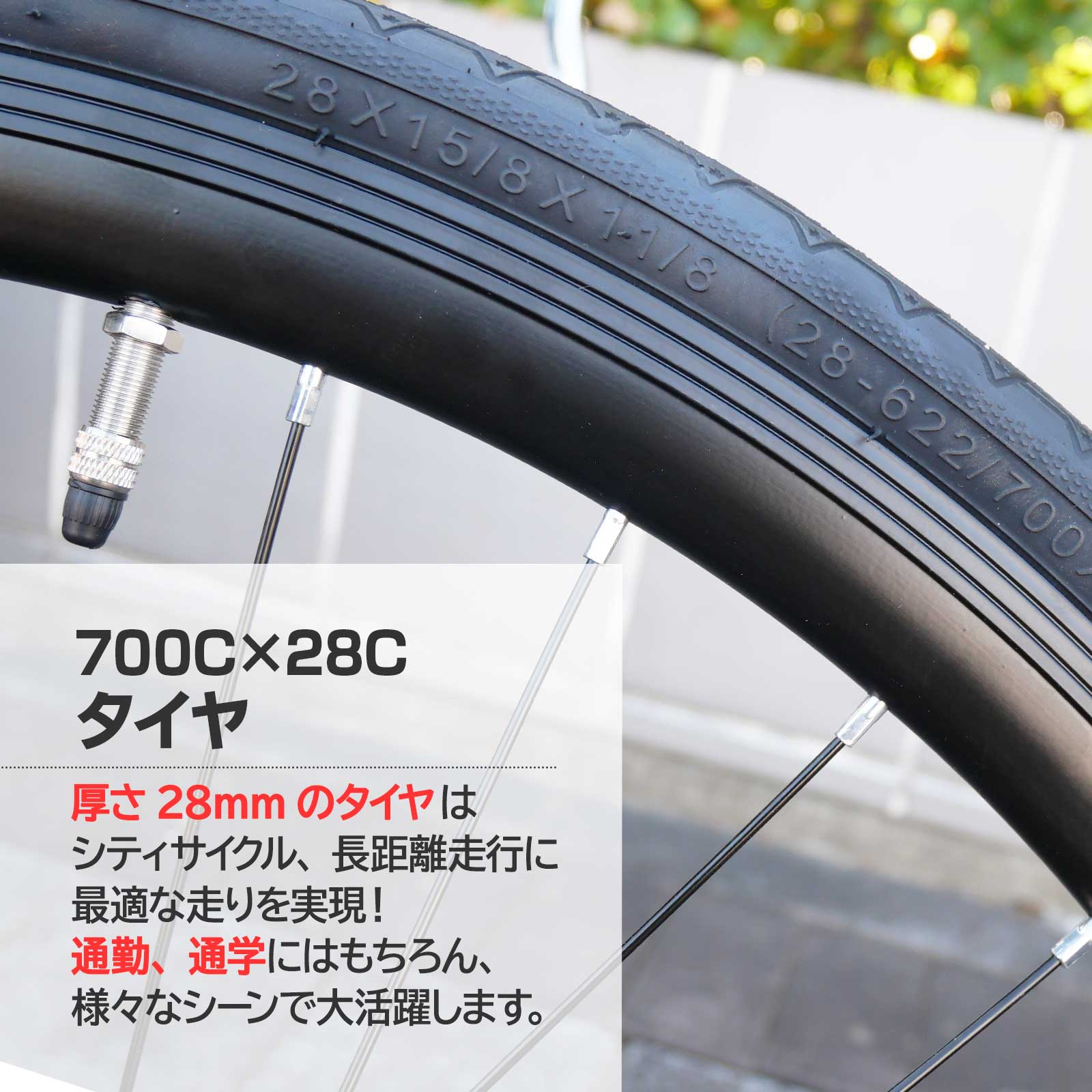 XLEAT ロードバイク 700c シマノ製 21段変速 ライト スタンド付 自転車