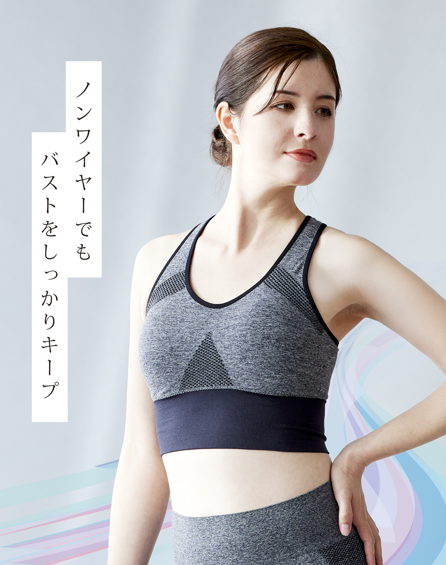 ヨガウェア レディース カップ付き スポーツブラ レギンス 上下セット