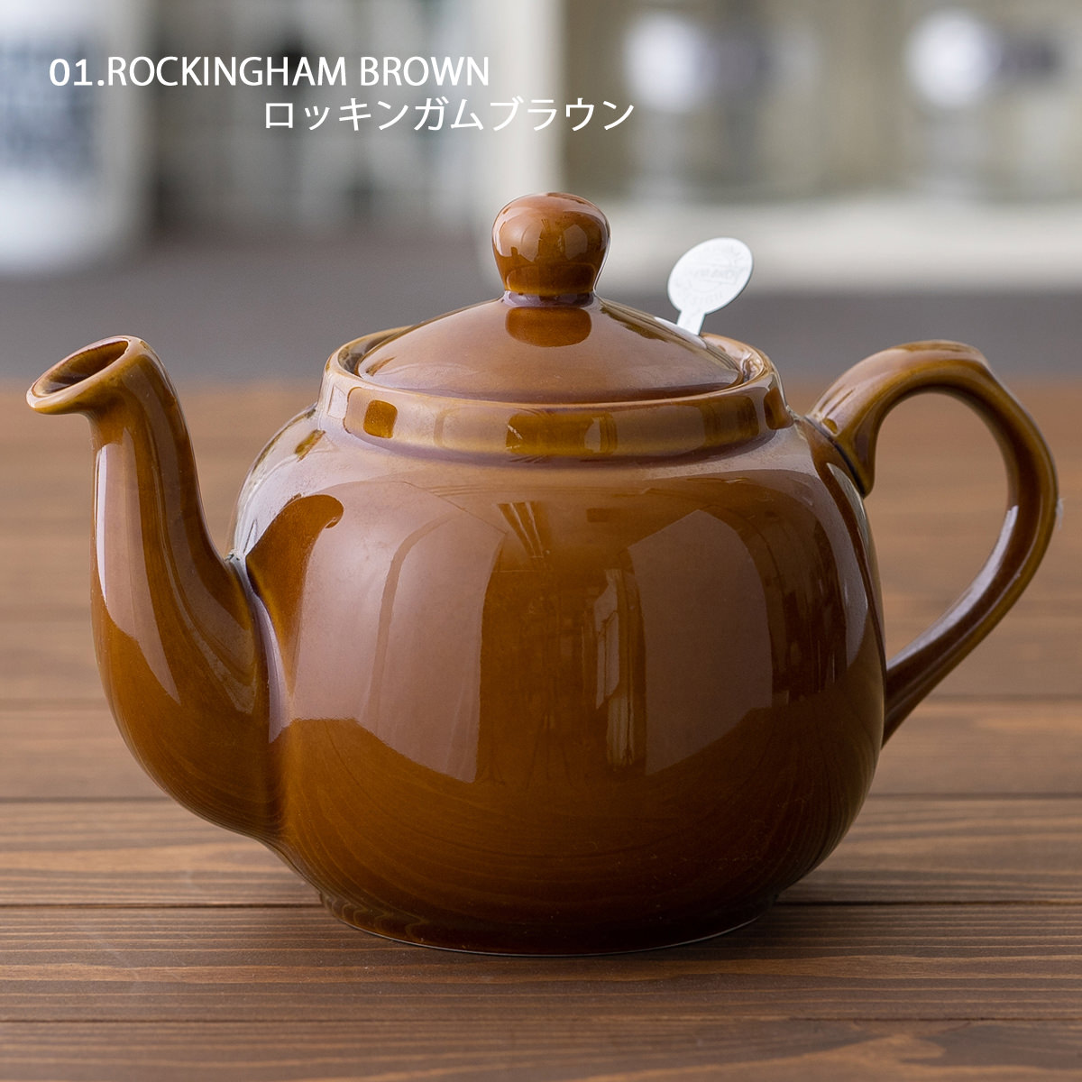 London Pottery ティーポット 900ml(1.2L) 英国デザイン ロンドン