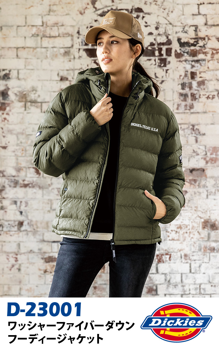 Dickies（ディッキーズ） ワッシャーファイバーダウンフーディー