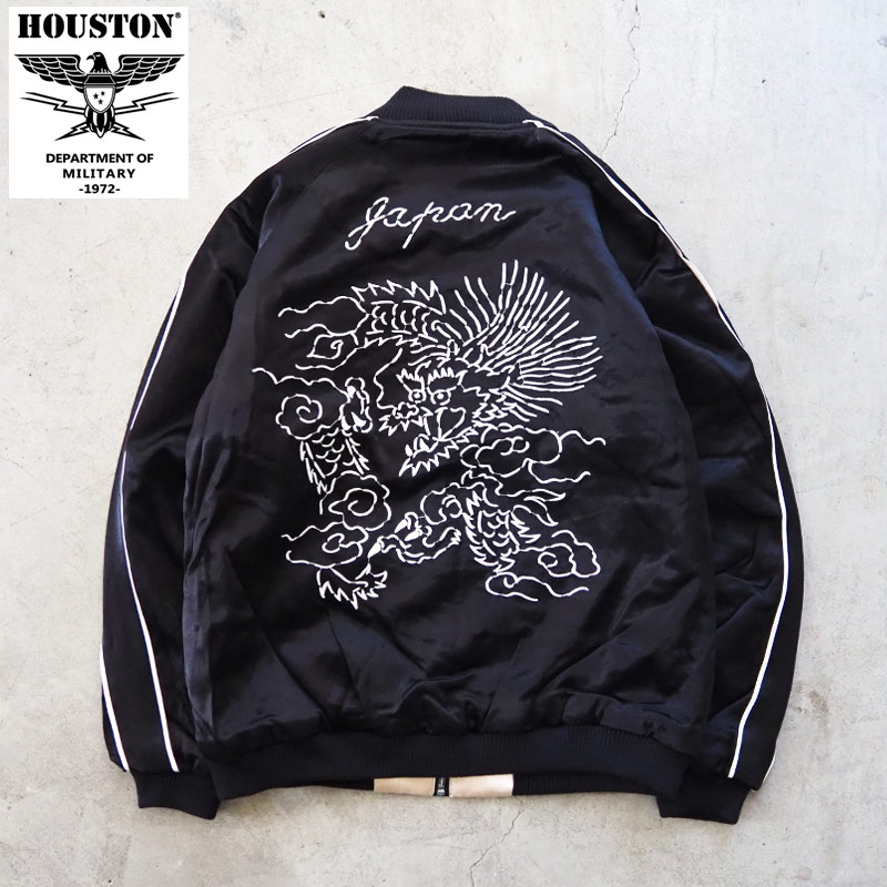 HOUSTON（ヒューストン） スカジャン HOUSTON SOUVENIR JACKET (DRAGON