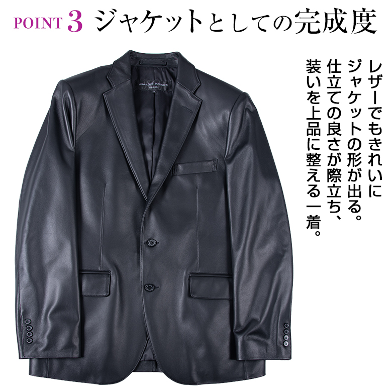 UNITED GOLD（ユナイテッドゴールド） メンズ ラムレザー ジャケット