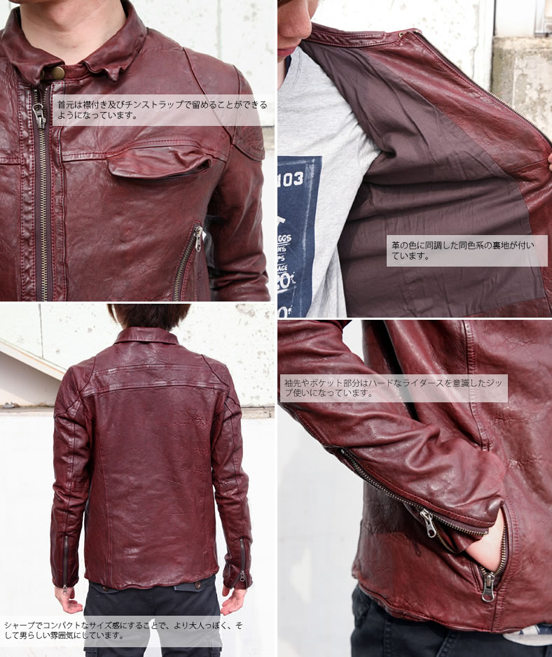 Johnbull（ジョンブル） ラムレザー シングルライダース ジャケット